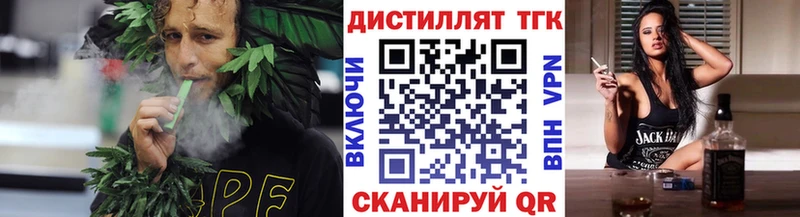 Купить где Каменногорск ТГК гашишное масло